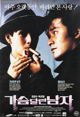 夜行列车不返程悬疑电影在线观看