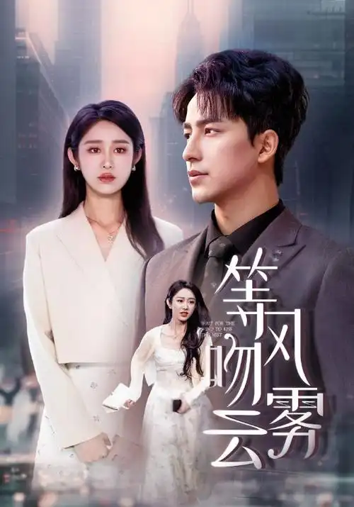 云上诊所医疗治愈剧全集在线观看