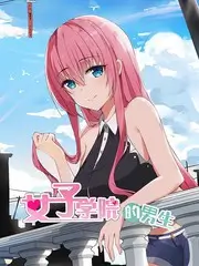 荒野同行户外真人秀综艺在线观看