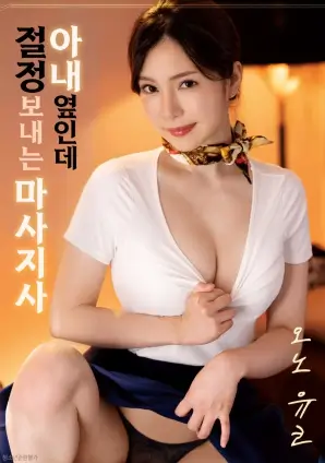 深海信标灾难高清电影免费在线观看